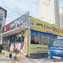 대박통돼지왕소금구이