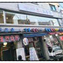 지에스(GS25)신금호점 이미지