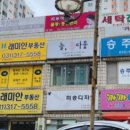 꽃다움 이미지