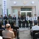 대이작치안센터 이미지