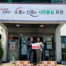 (주)대진 이미지