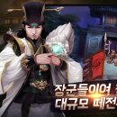 대삼국지 이미지