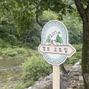 캠프 고토일 이미지
