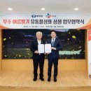 동원푸드빌