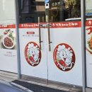 낙지한마리 수제비 앞 이미지