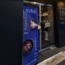 별진화로구이 이미지