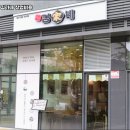 김가네 - 강북구 솔샘로 233 | 김가네