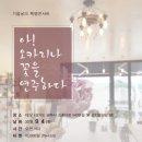 테오플라워카페