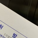 승카 이미지