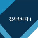 마크특허법률사무소
