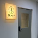하남 음악연습실 추천 &lt;트라움뮤직스튜디오&gt; 내돈내산 후기