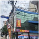 공덕KCC부동산공인중개사사무소 | 공덕부동산 공덕동 재개발 전문가, 신마포부동산 사용기