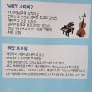 항동 태권도장 | 항동 피아노, 기타 잘 가르치는 곳 소리야음악학원!