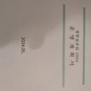 웅비민박 이미지