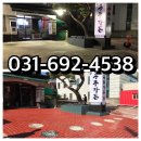 송풍가든 이미지