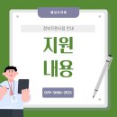 클린환경산업 이미지