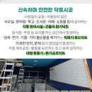 동진카센타 이미지