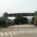 농수축산물공판장