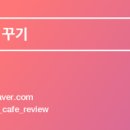 세광양대창발산 이미지
