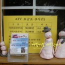 둔내레포츠 이미지