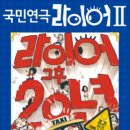 군민회관2 케이에스피뉴스