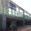 한국철도공사 센텀역 이미지