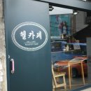 한국폴리텍대학 정문앞 이미지