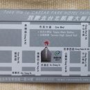 원스타구내식당 | 대만(타이베이) 4박 5일 여행 후기