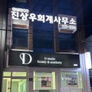 합성옛길시장 이미지