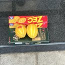 당곡마트 이미지