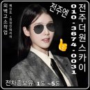 삼례육식당 이미지