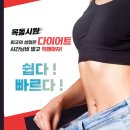 목동시원한의원 이미지