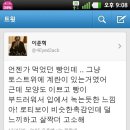 꽃개 이미지