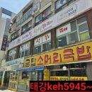 태강푸드