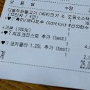오르새피자마산 이미지