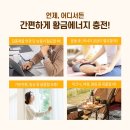 달달허니 - 익산시 | 달달허니