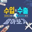 회계법인조은 이미지