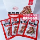 천천식품 이미지