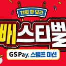 할인편의점