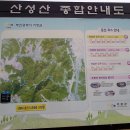 장산 목장터 이미지