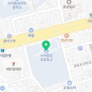 합기도제주중앙 이미지