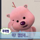마음이온다 이미지