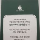 저스트텐동(청주가경점) 이미지