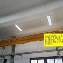 대지전기조명 이미지