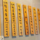 칠백상사