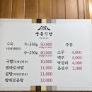 중동식당 이미지