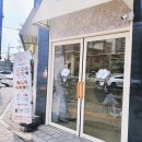 가유카페평택송탄점 이미지