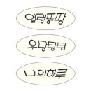 느루디저트&커피