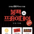 GS25안동태화점 | 한끼통살 오븐 순살 닭다리살 시그니처 4종 솔직 후기 | 양념치킨, 떡볶이, 안동찜닭, 간장닭꼬치 맛