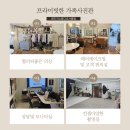 효도프라자 | 퀸즈가스튜디오 시흥점 예약 전 꼭 알아야 할 정보 (가족사진·효도촬영 완벽 가이드)